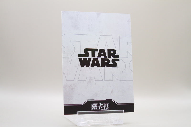 SW02-N023 - Boba Fett