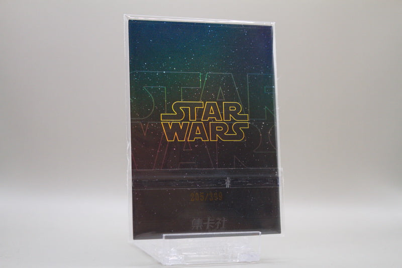 SW02-SR26 - Luke, Leia, Han /399
