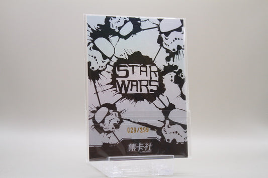 SW02-R10 - Darth Maul /299