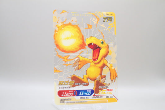 DM01-89 - Agumon