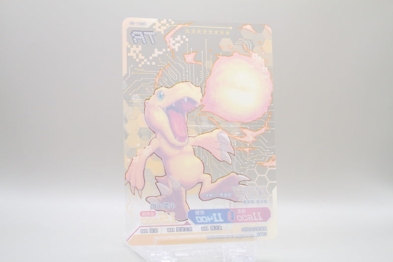 DM01-89 - Agumon