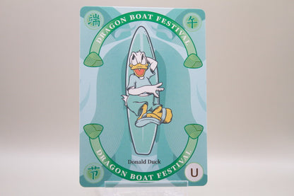 HLDJ-BCN-18 - Donald Duck