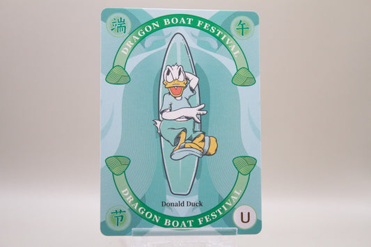 HLDJ-BCN-18 - Donald Duck