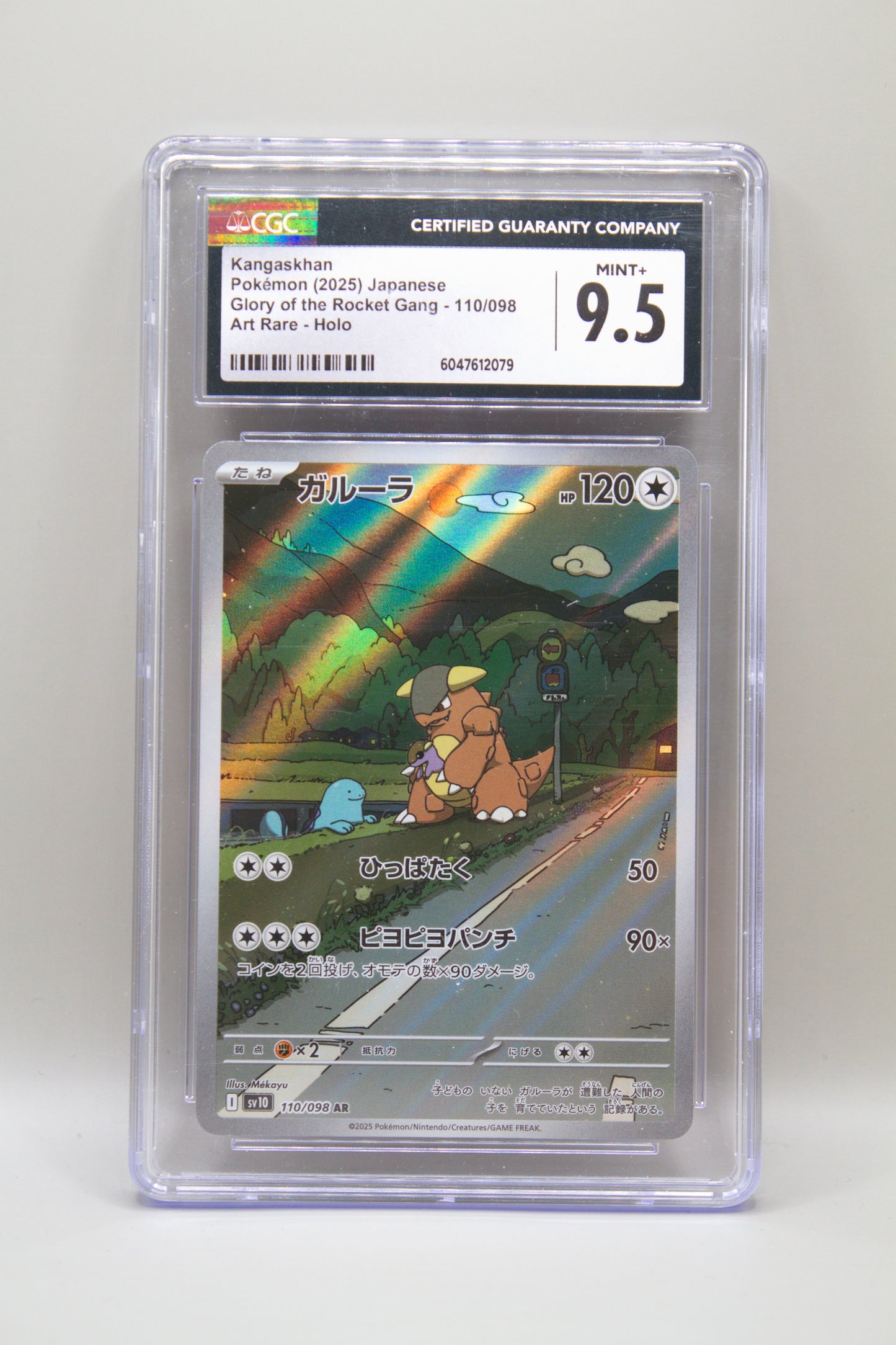 CGC 9.5 - Kangama 110/98