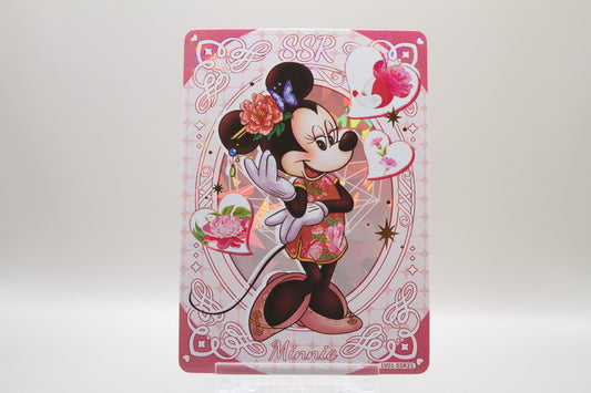 LV01-SSR21 - Minnie