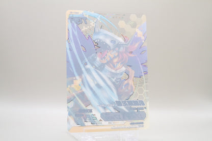 DM01-99 - Metal Greymon