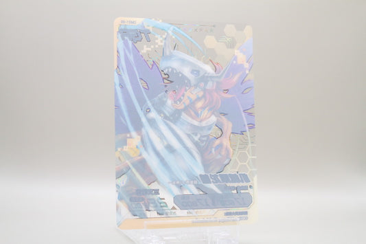 DM01-99 - Metal Greymon