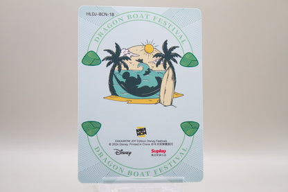 HLDJ-BCN-18 - Donald Duck