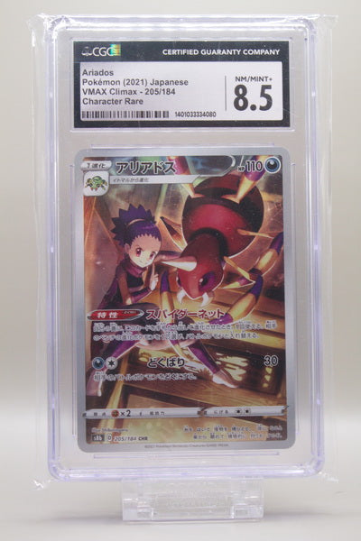 CGC 8.5 - Ariados 205/184