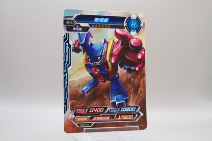 DM01-32 - Balistamon