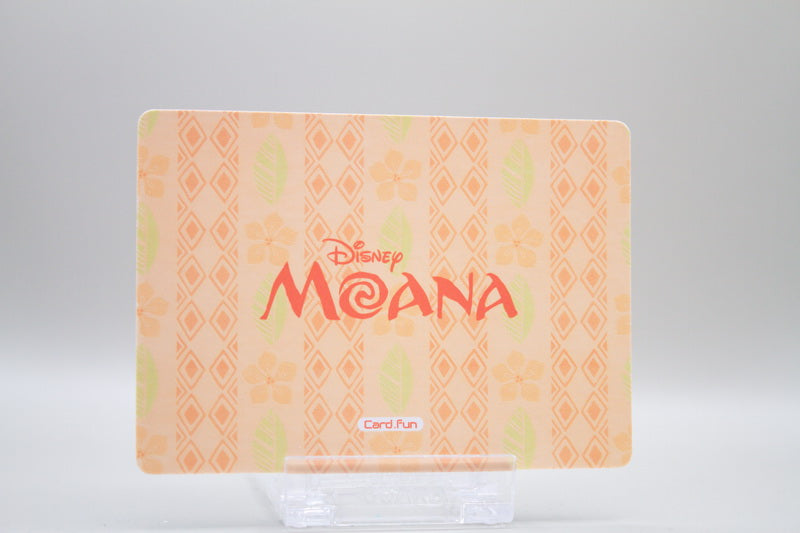 DM-SR05 - The Water is sweet inside