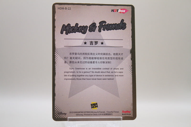 HDM-B-22 - Gyro Gearloose