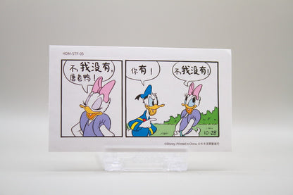 HDM-STF-05 - Daisy Duck, Donald Duck