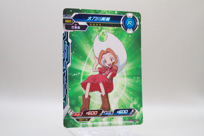 DM01-06 - Mimi Tachikawa