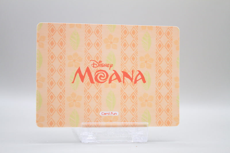 DM-SR04 - And realize happines is where you are