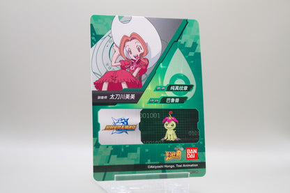 DM01-06 - Mimi Tachikawa