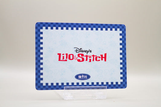 LST-SR04 - Jumba Jookiba & Agent Pleakley