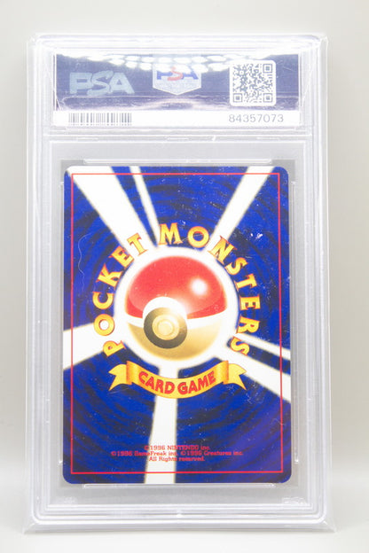 PSA 9 - Sabrinas Simsala 65
