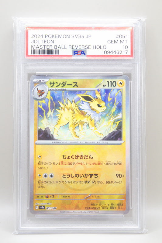 PSA 10 - Blitza 051/187 Meisterball