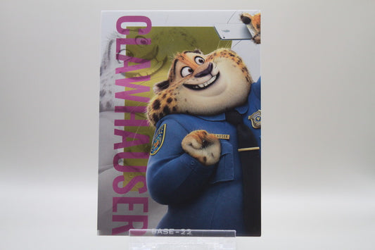BASE-22 - Clawhauser