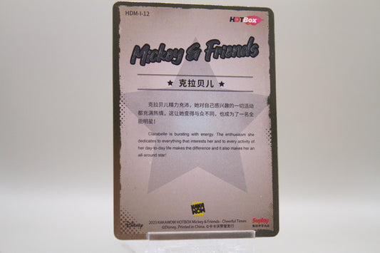 HDM-I-12 - Clarabelle Cow