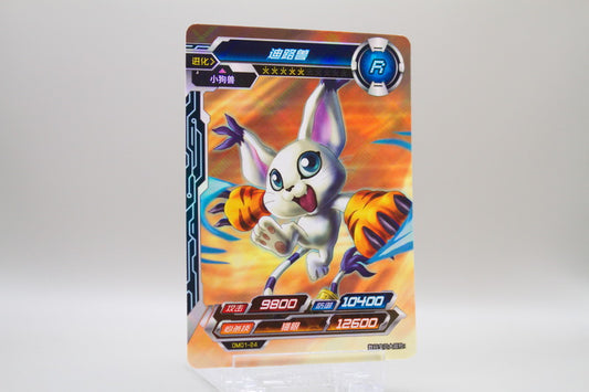 DM01-24 - Gatomon