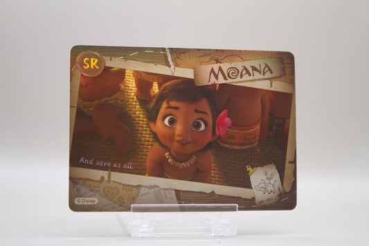 DM-SR01 - And save us all