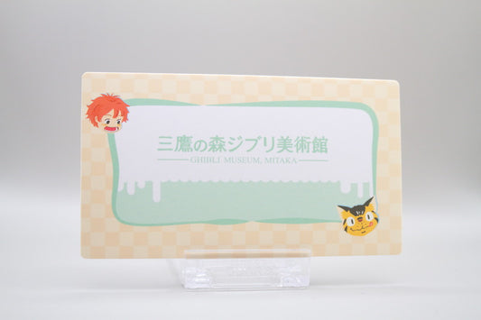 GMM03-UR-05 - Tränen der Erinnerung - Only Yesterday