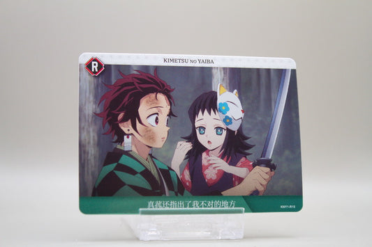 KNY1-R15 - Zhengu also pointed out my mistakes