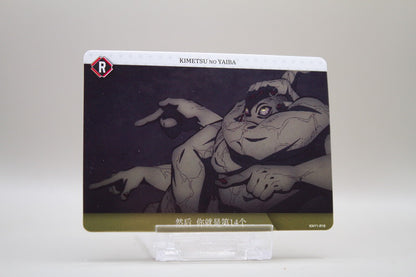 KNY1-R18 - Then you are the14th