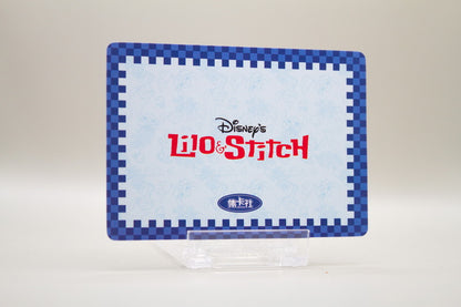 LST-SR13 - Nani, Lilo und Stitch