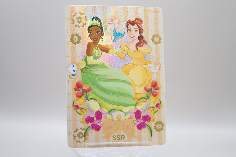 DP-SSR13 - Tiana & Belle