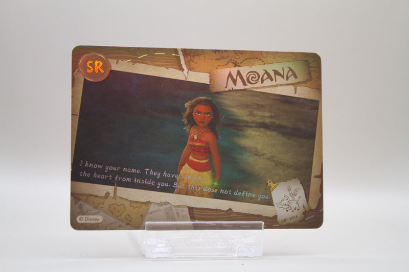 DM-SR28 - I know your name. They have stolen the heart from inside you. But this dose not define you.