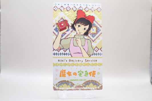 GMM03-OR-07 - Kikis kleiner Lieferservice - Kiki