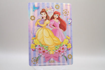 DP-SSR14 - Belle & Arielle