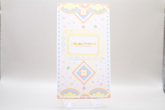 GMM03-OR-07 - Kikis kleiner Lieferservice - Kiki