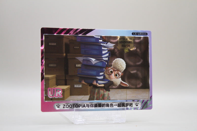 LX-UR006 - Bellwether