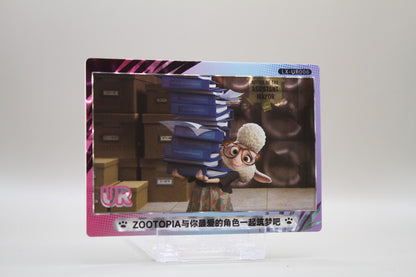 LX-UR006 - Bellwether