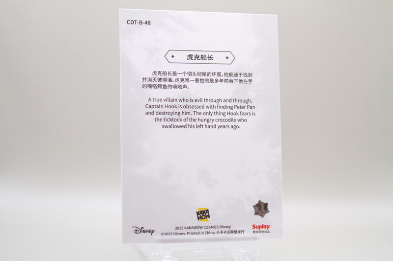 CDT-B-48 - Captain Hook