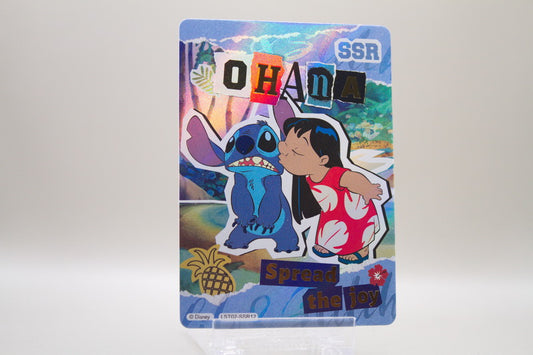 LST2-SSR12 - Ohana - Spread the joy