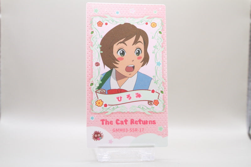 GMM03-SSR-17 - Das Königreich der Katzen - Hiromi