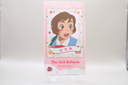 GMM03-SSR-17 - Das Königreich der Katzen - Hiromi