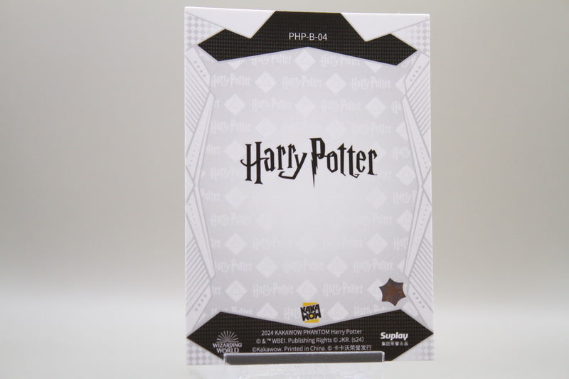 PHB-B-04 - Sirius Black