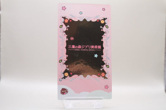 GMM03-SSR-17 - Das Königreich der Katzen - Hiromi