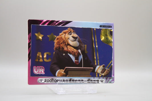 LX-UR012 - Leodore Lionheart