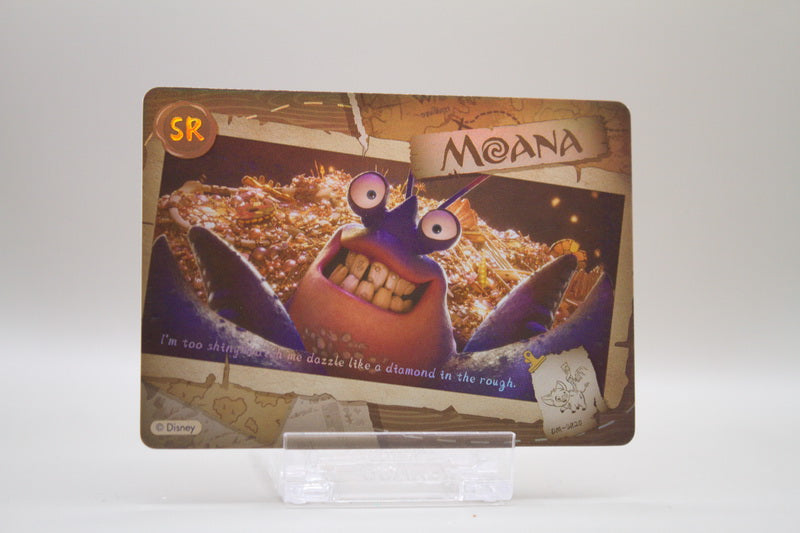 DM-SR20 - I'm too shiny! Watch me dazzle like a diamon in the rough.