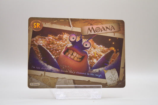 DM-SR20 - I'm too shiny! Watch me dazzle like a diamon in the rough.