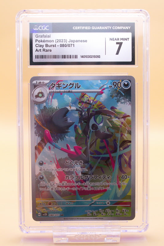 CGC 7 - Grafaiai 080/071