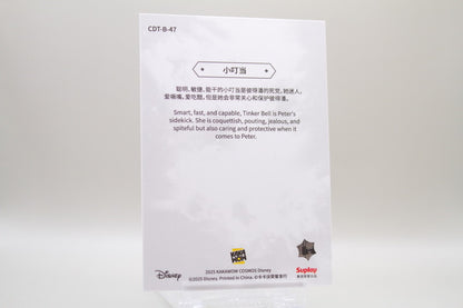 CDT-B-47 - Tinker Bell