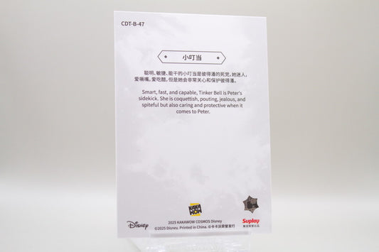 CDT-B-47 - Tinker Bell